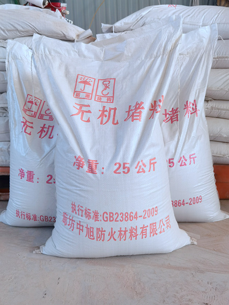 無機堵料 (2).jpg 無機堵料 (2).jpg